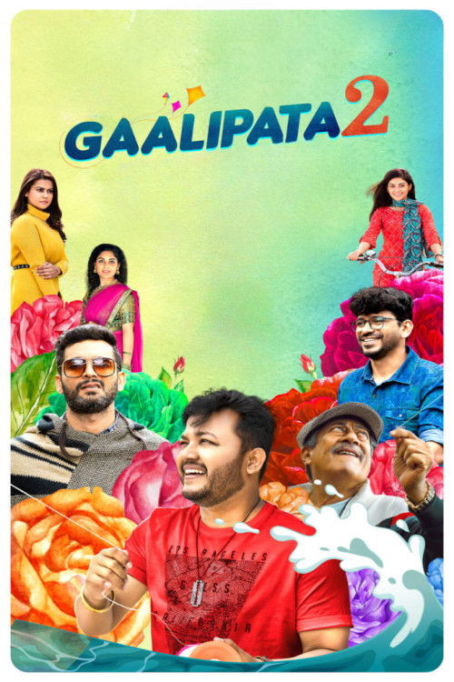Pattam [Gaalipata 2] Poster